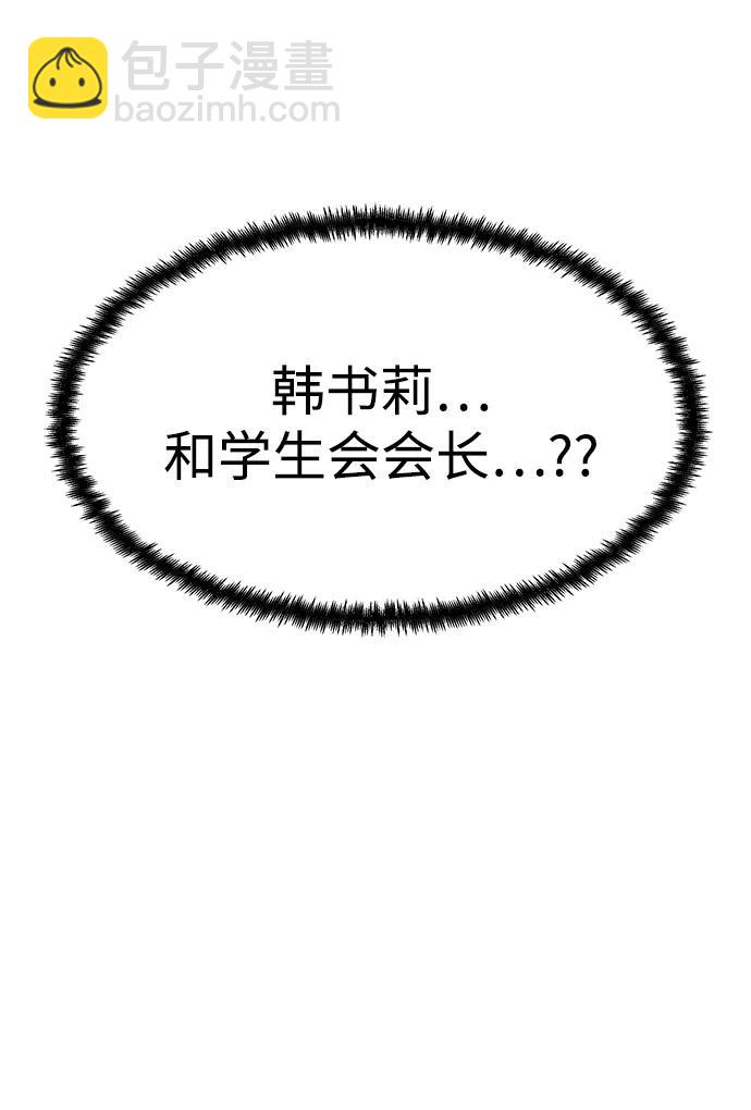 第50话77
