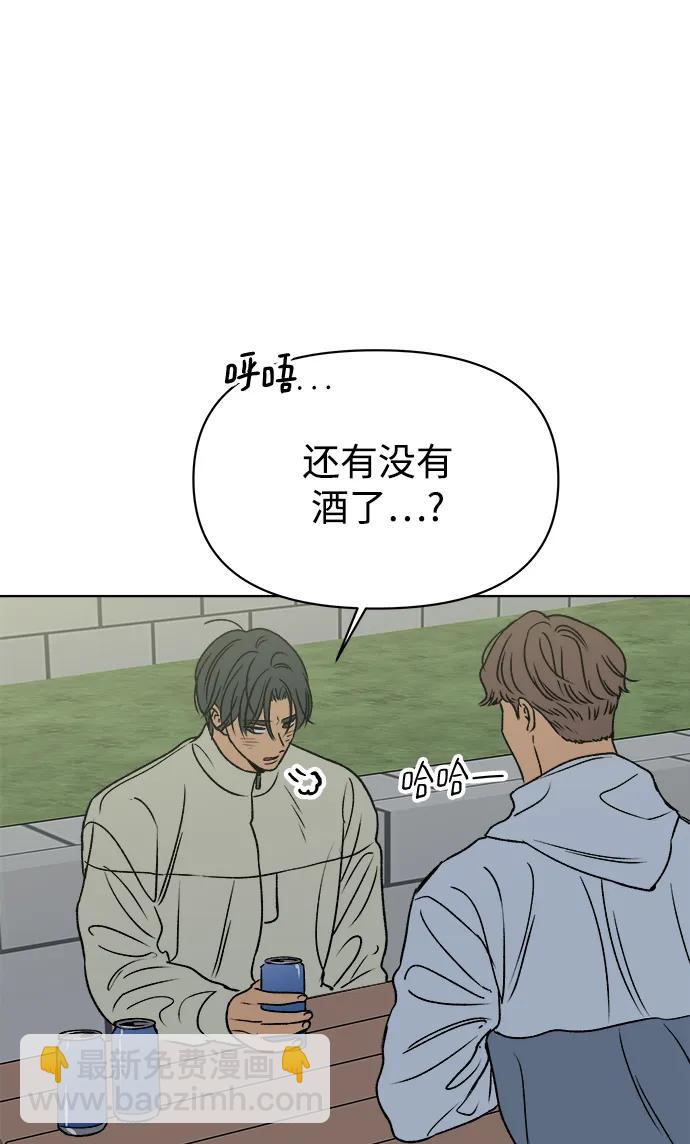 第50话79