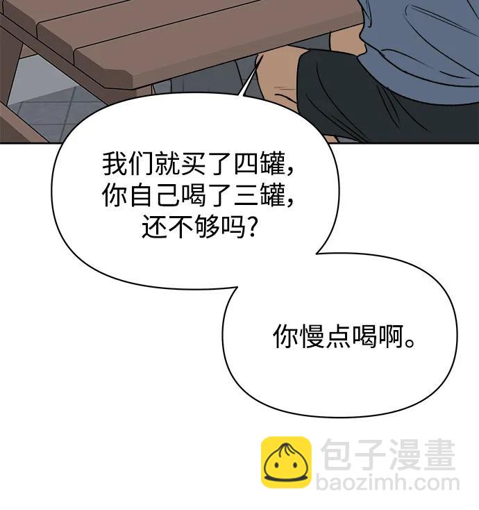 第50话80