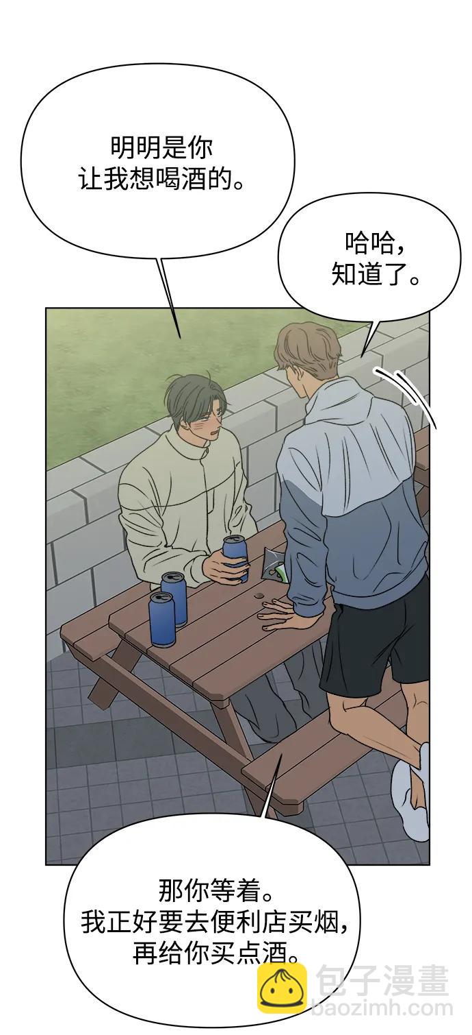 第50话81