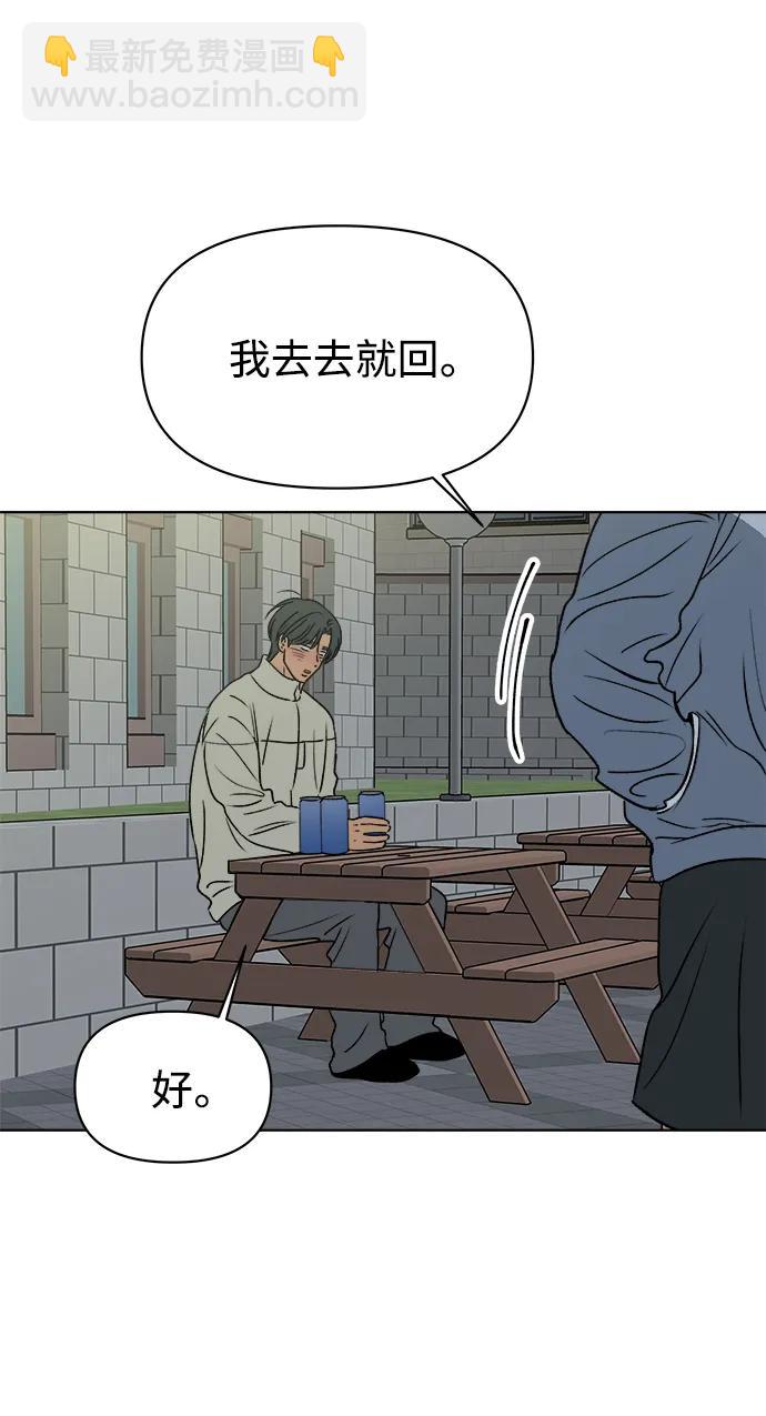 第50话82