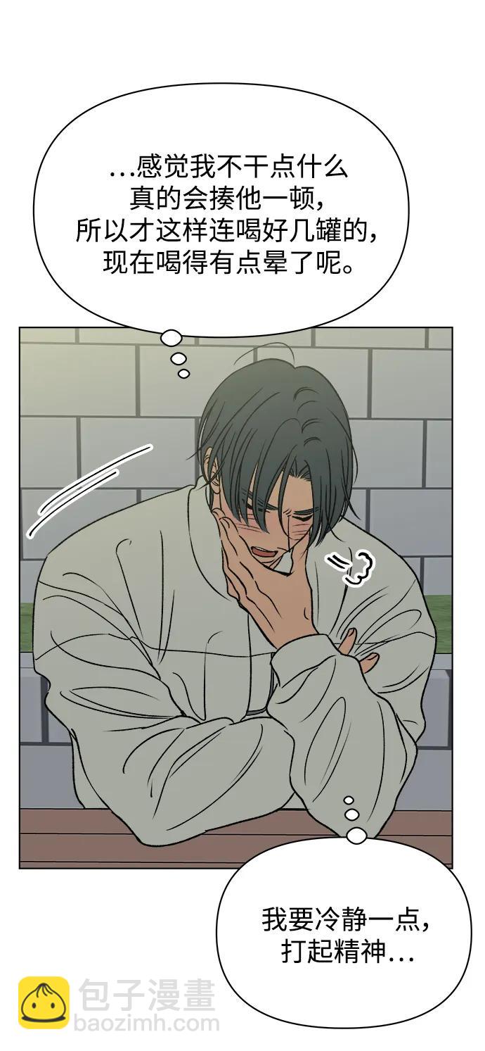 第50话83