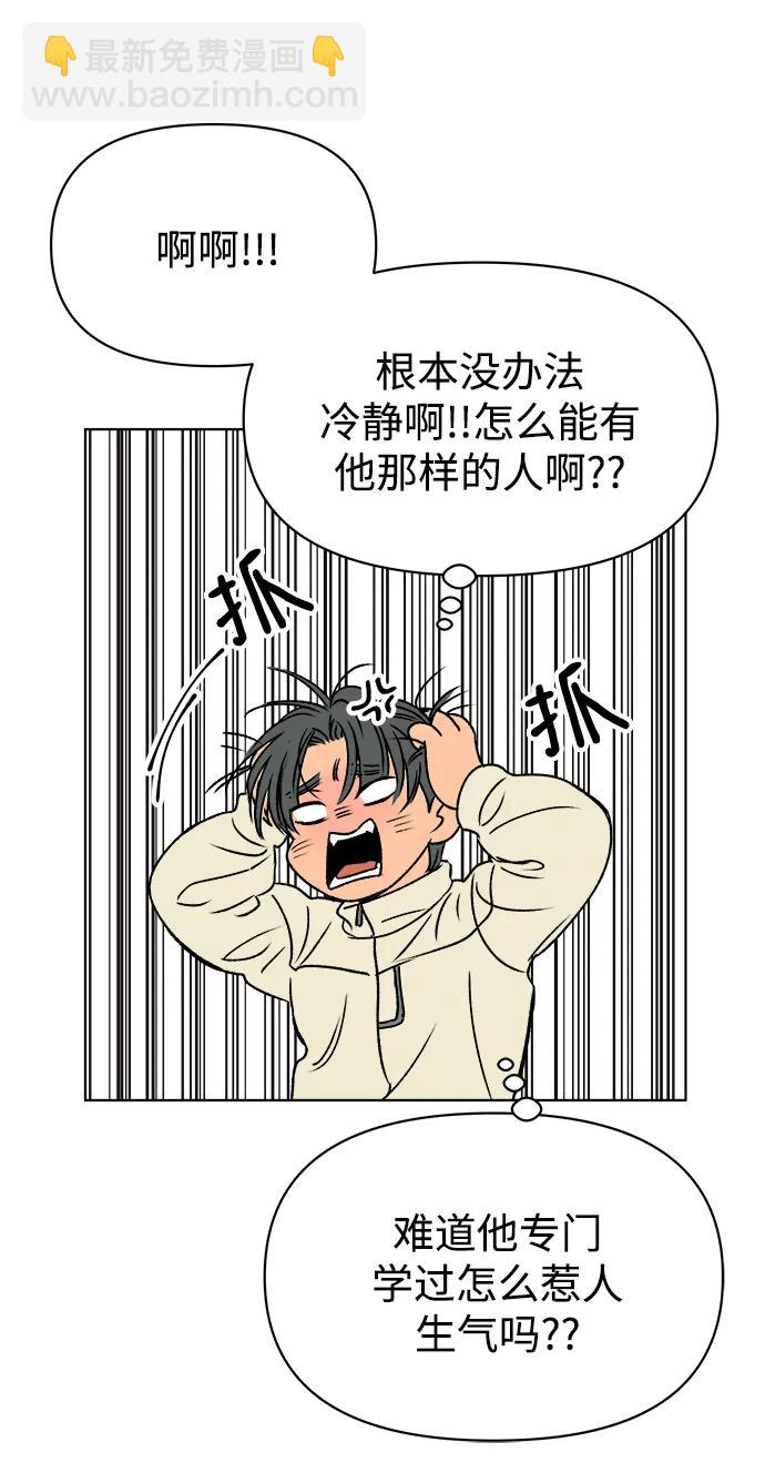 第50话84