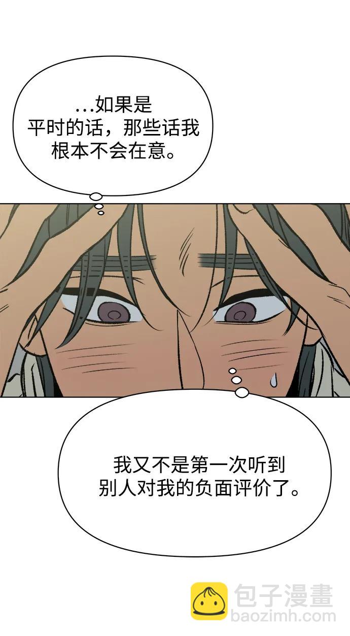 第50话86