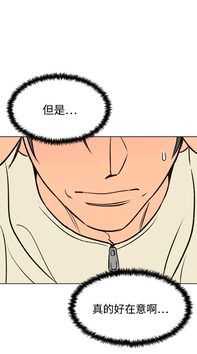 第50话88