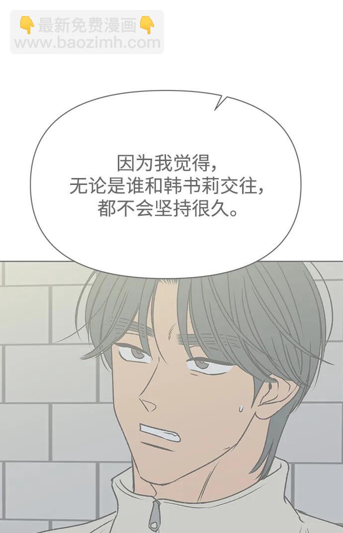 第50话89