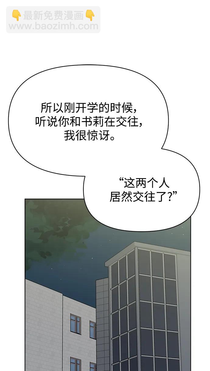 第50话9