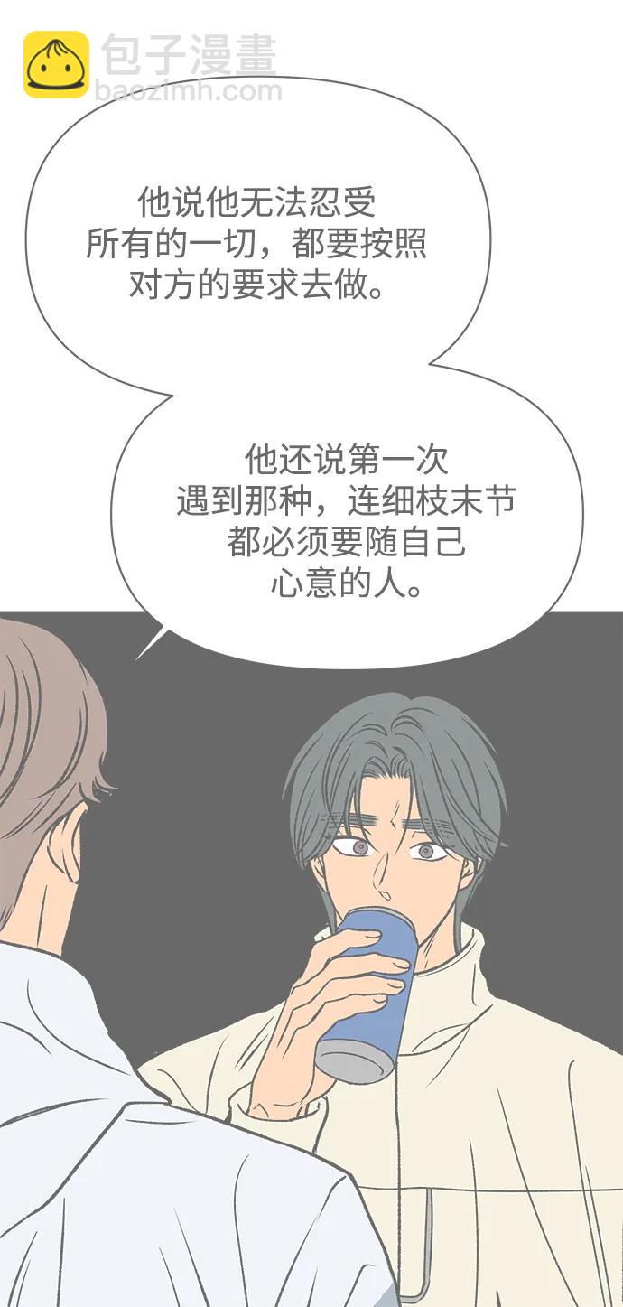第50话91
