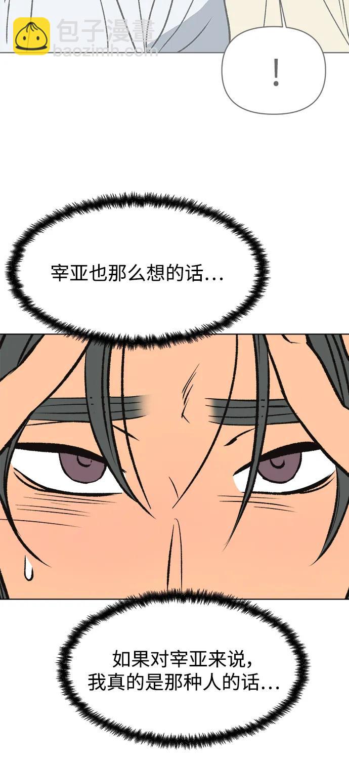 第50话92
