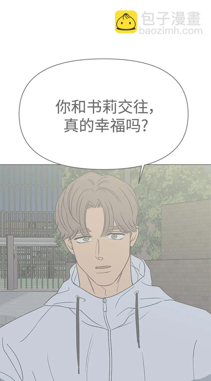 第50话93
