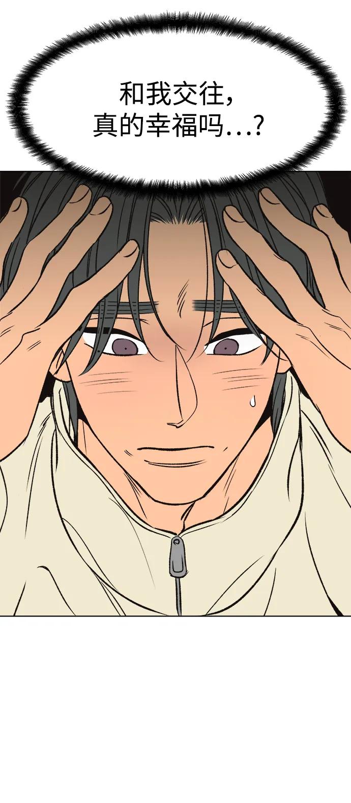 第50话95