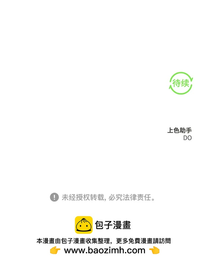 第50话96