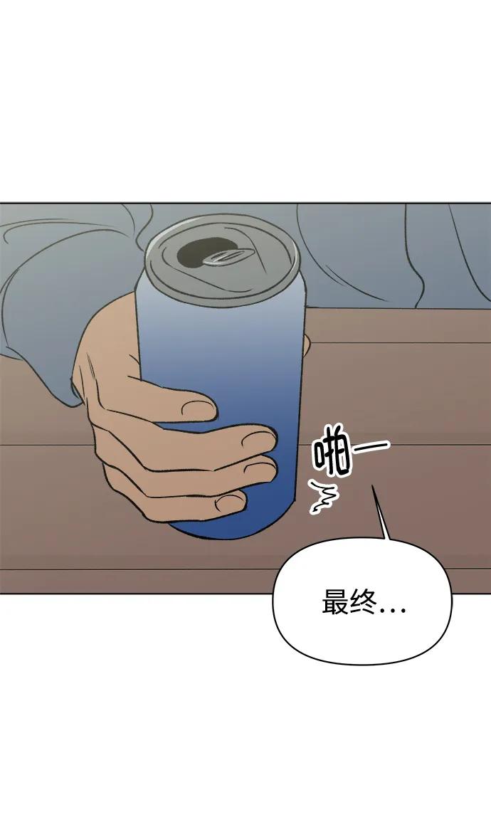 第52话45