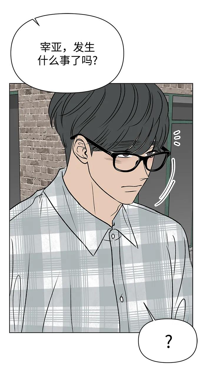 第52话75