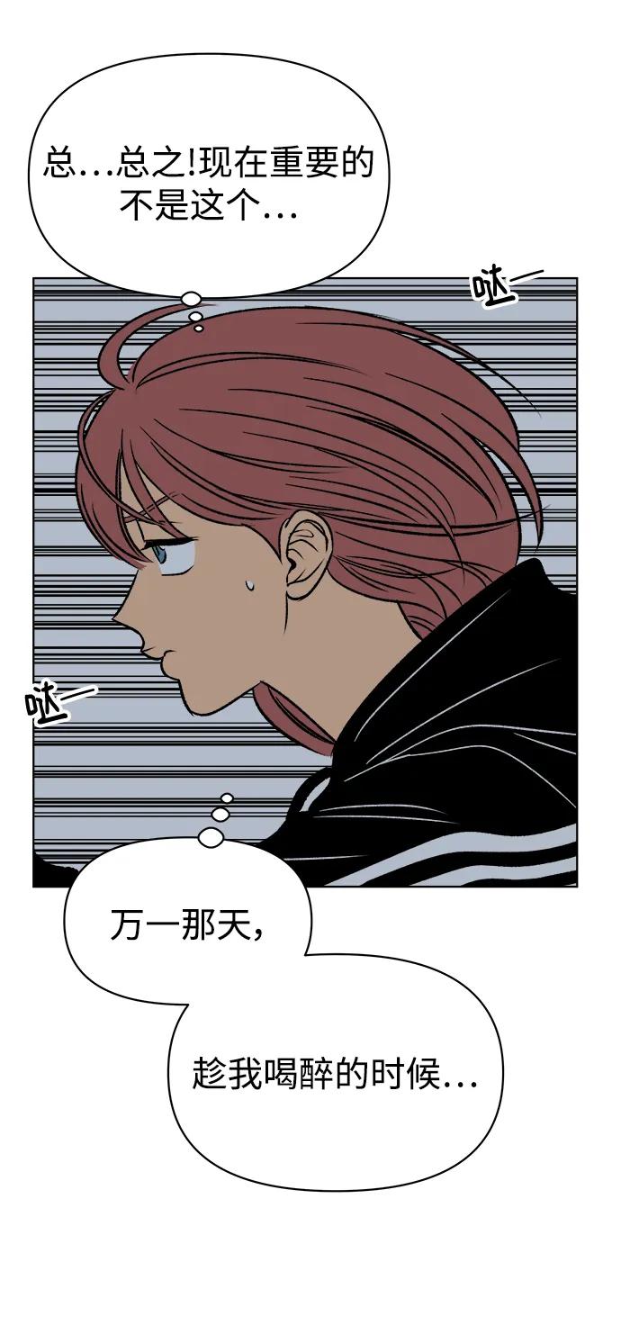 第52话80