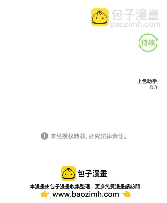 第52话88