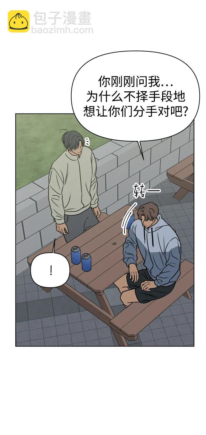第54话13