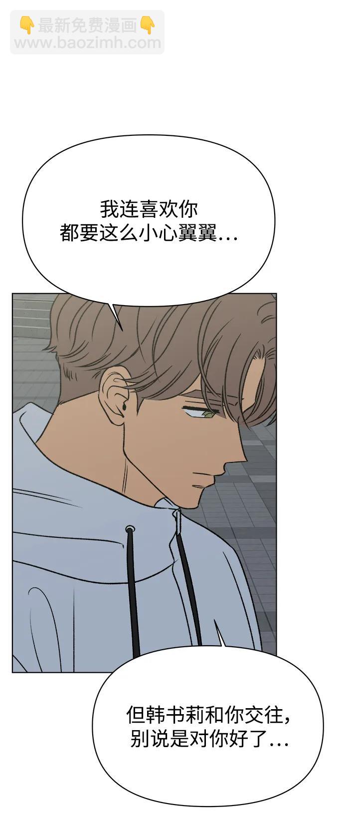 第54话16