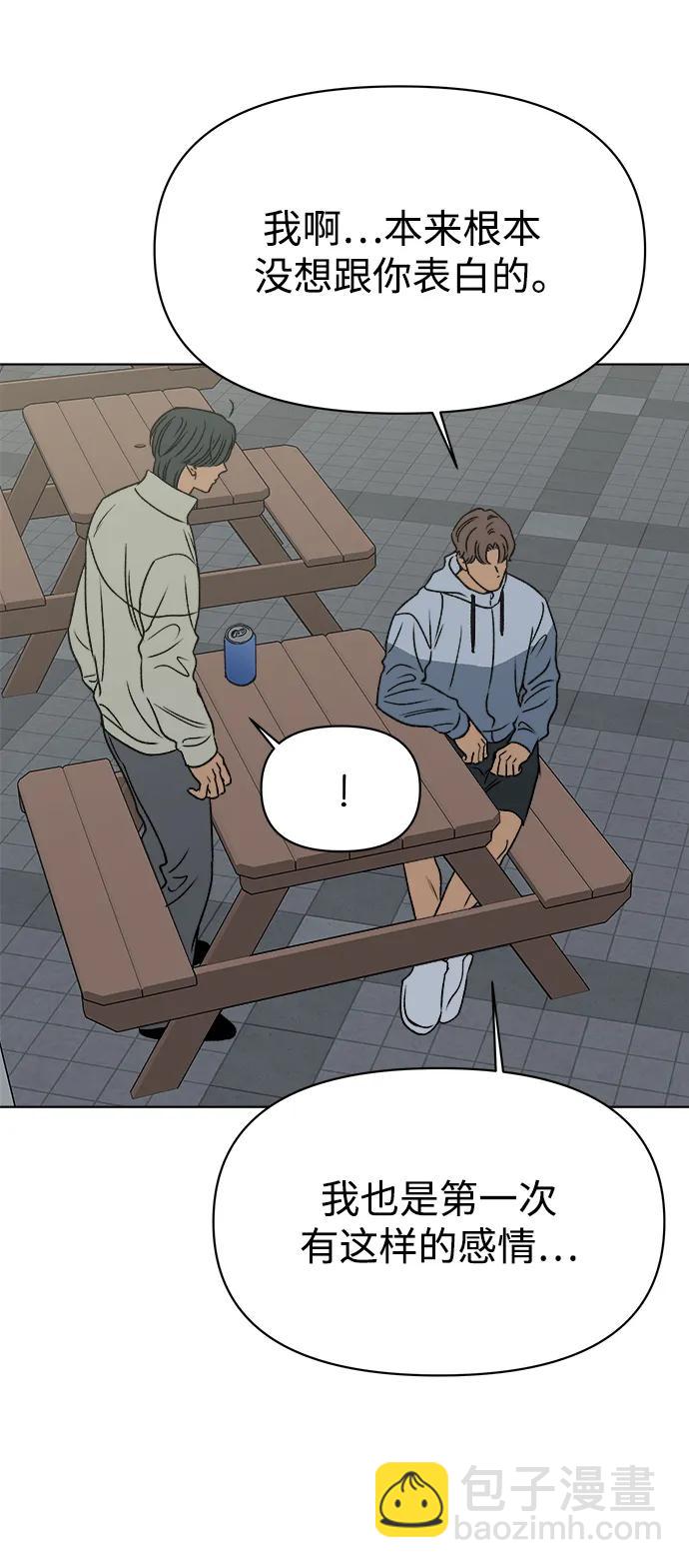 第54话19