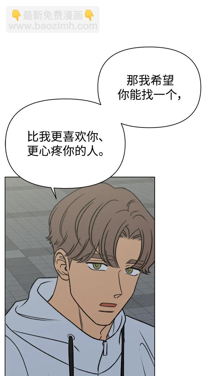 第54话23