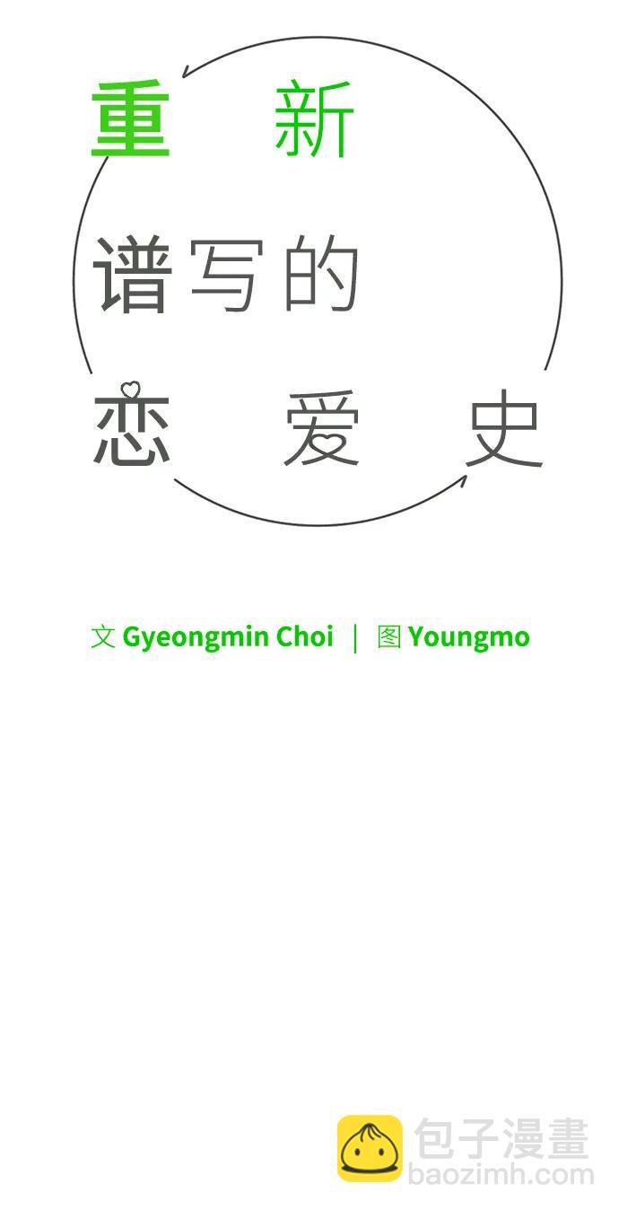 第54话25