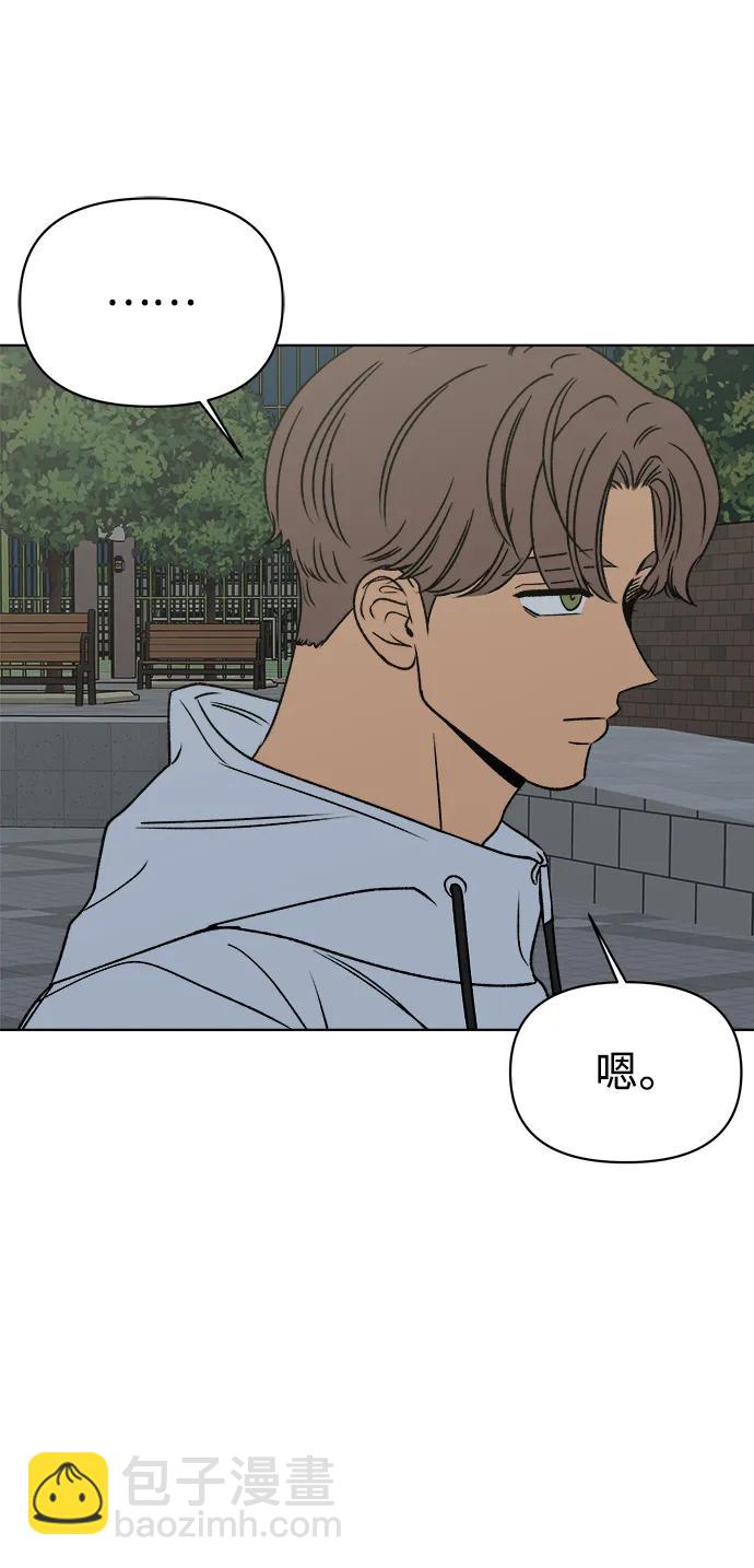 第54话29