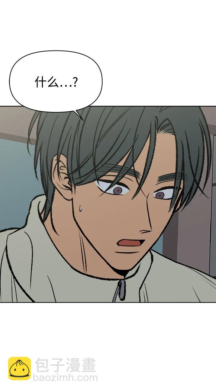 第54话3