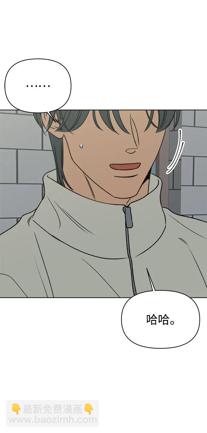 第54话30