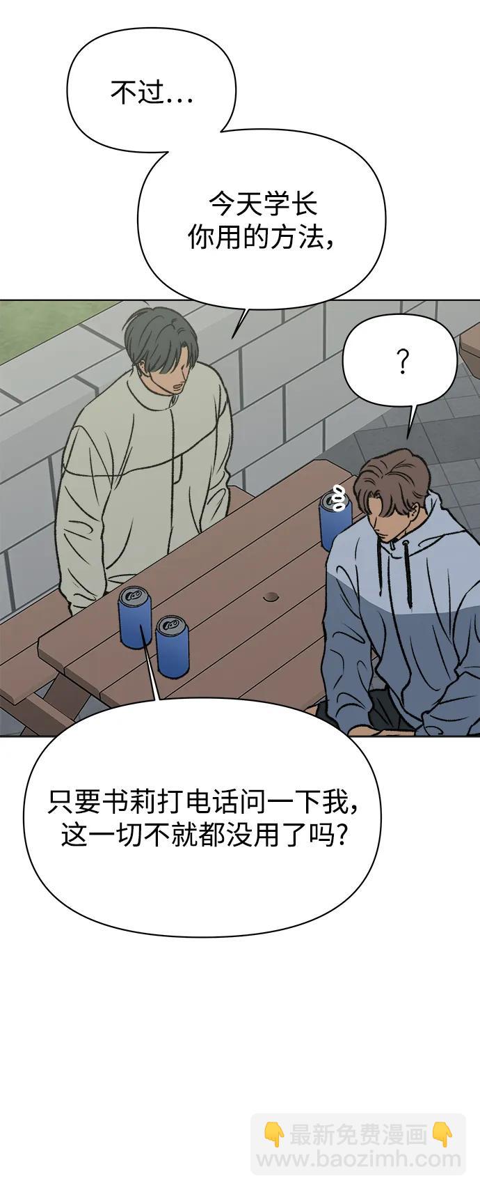 第54话32