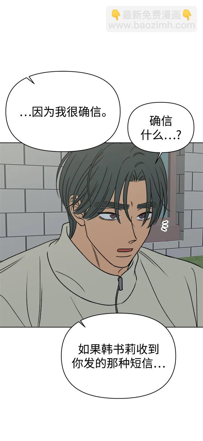 第54话33