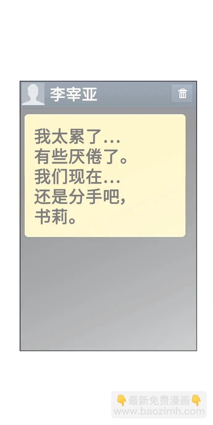 第54话35