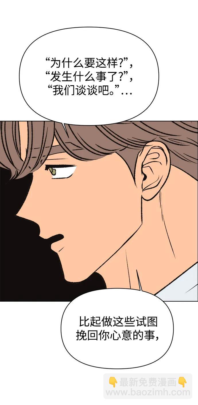 第54话36