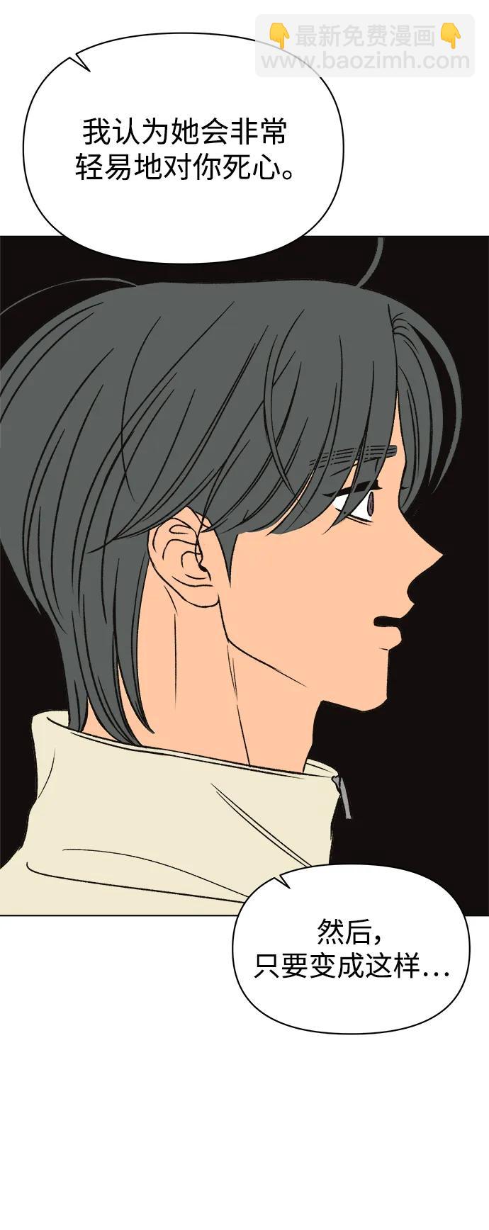 第54话38