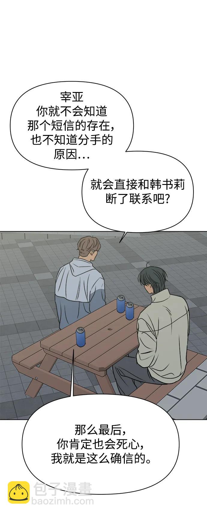 第54话39