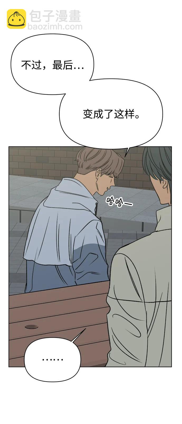 第54话42
