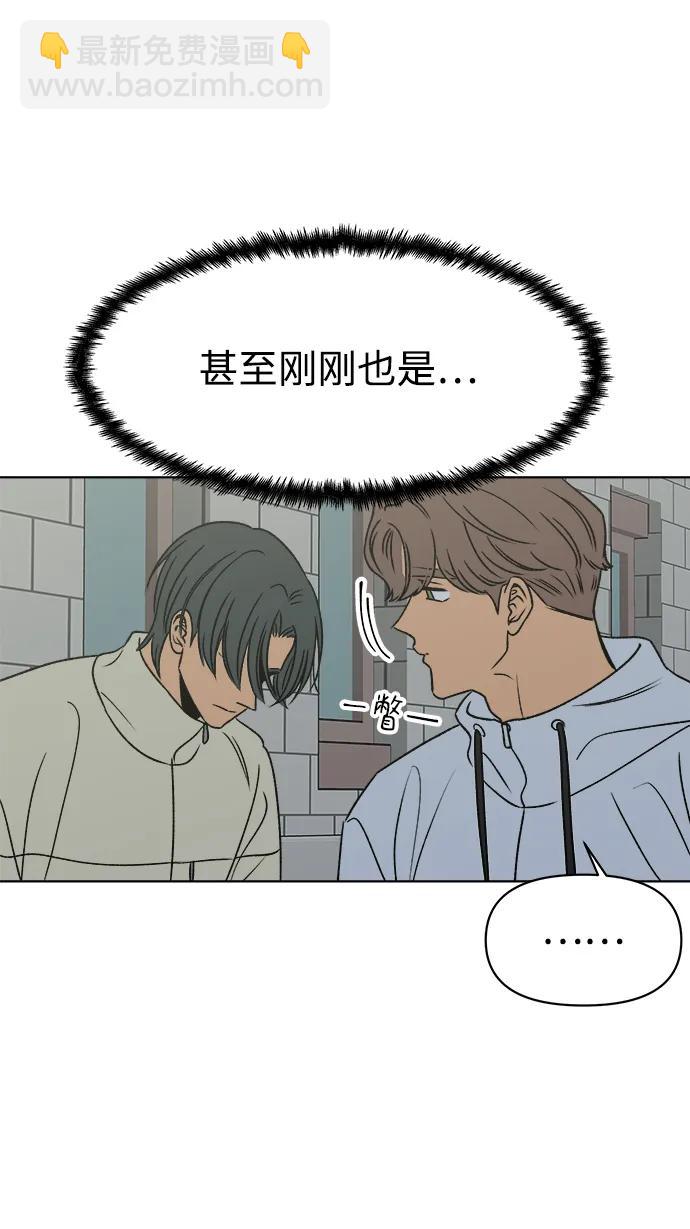 第54话45