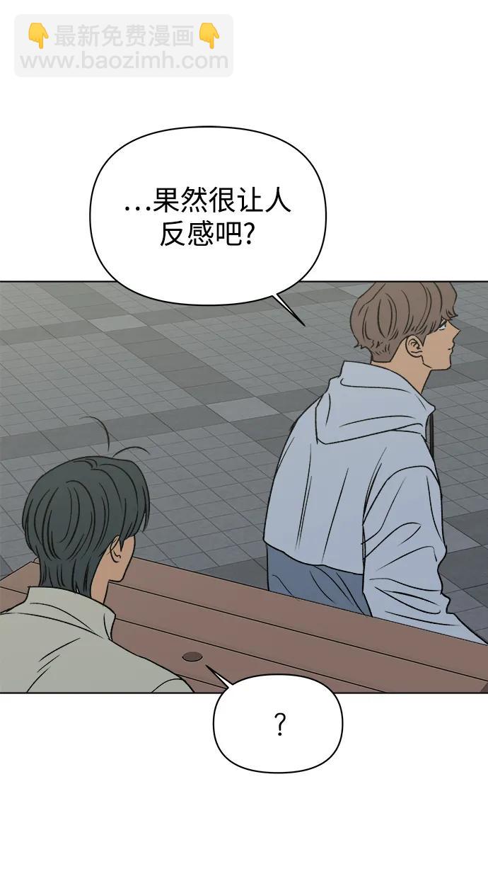 第54话46