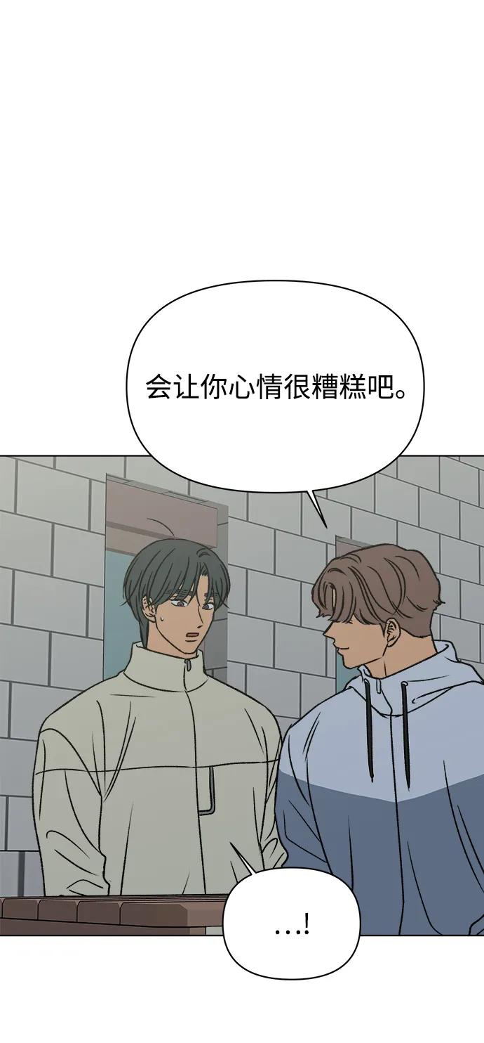 第54话48