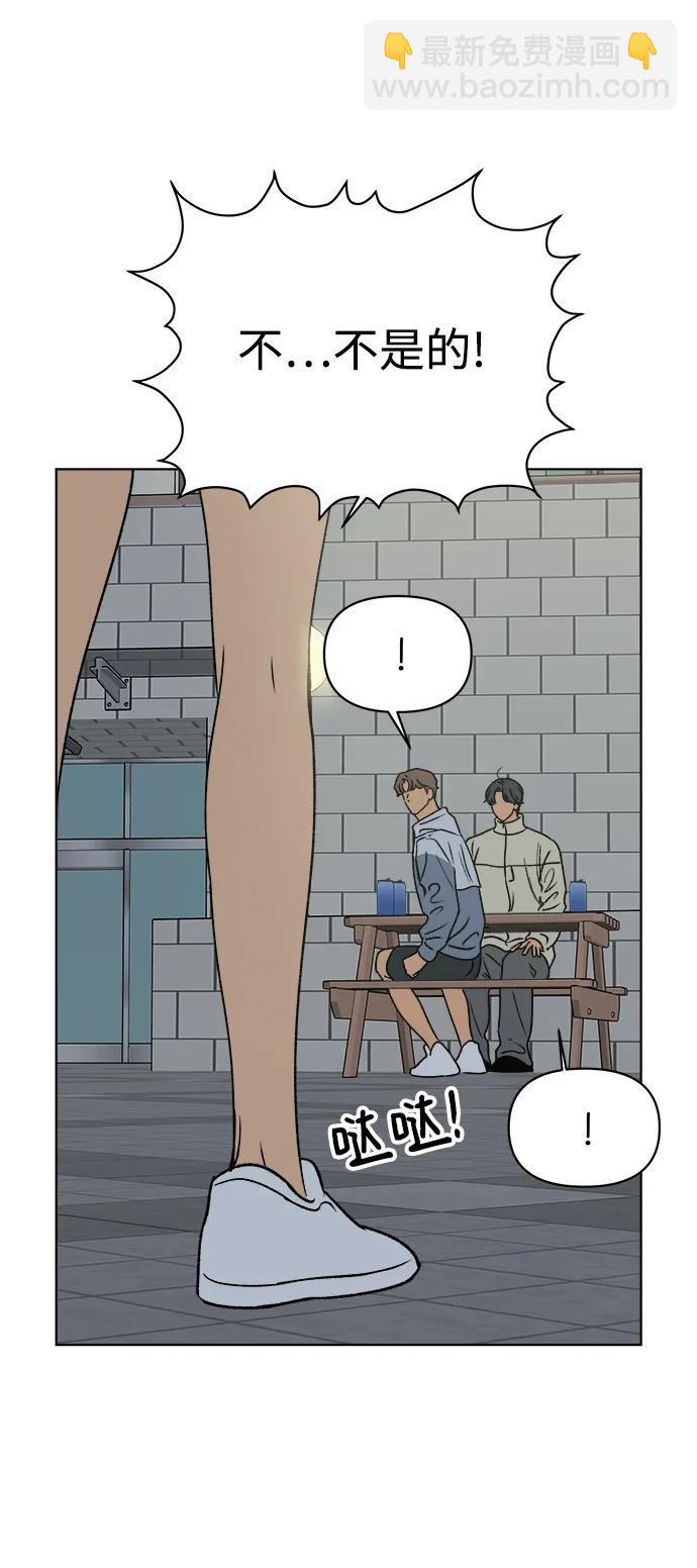 第54话54