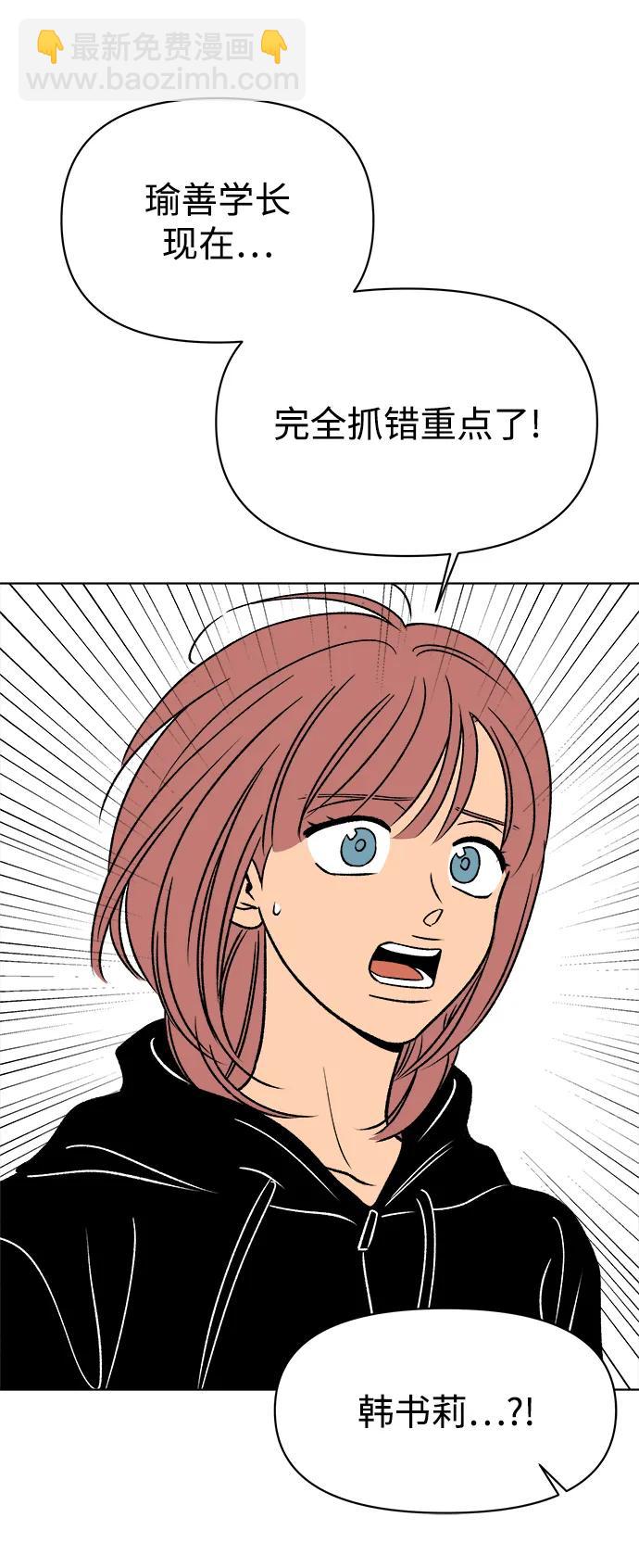 第54话55