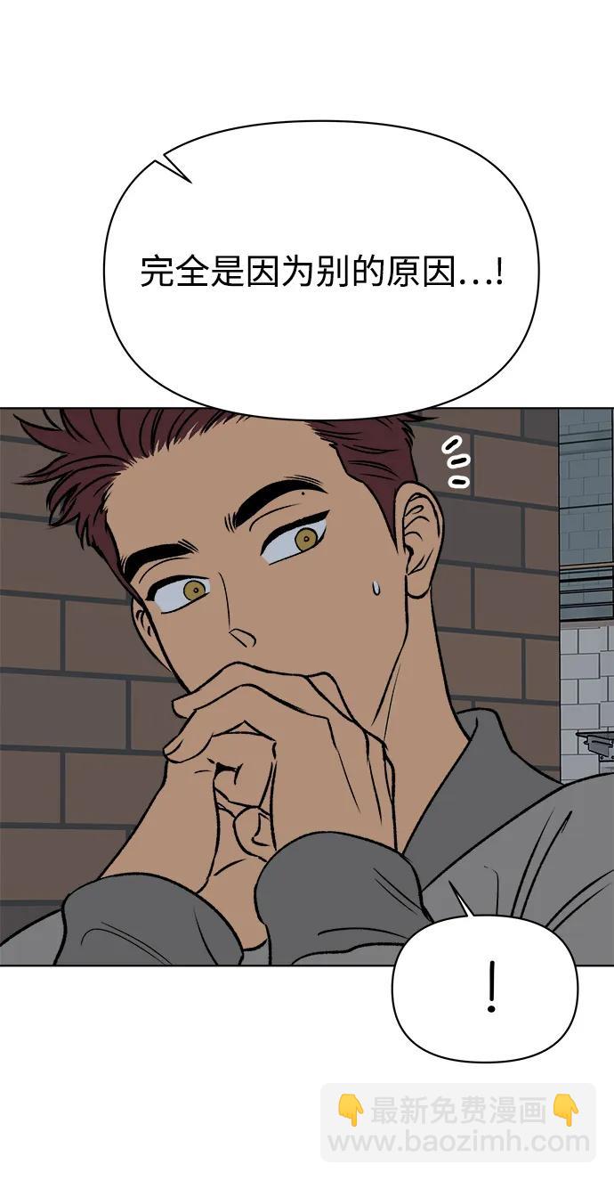 第54话59