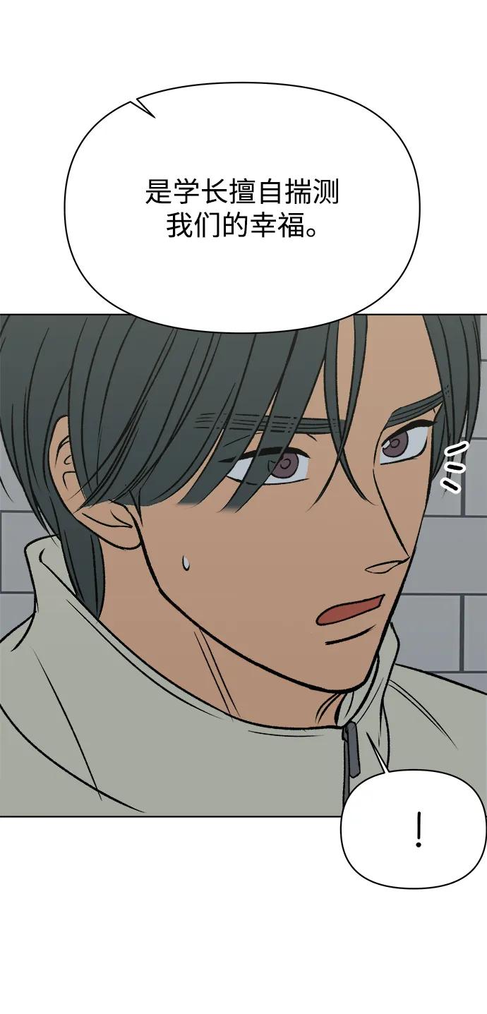 第54话62