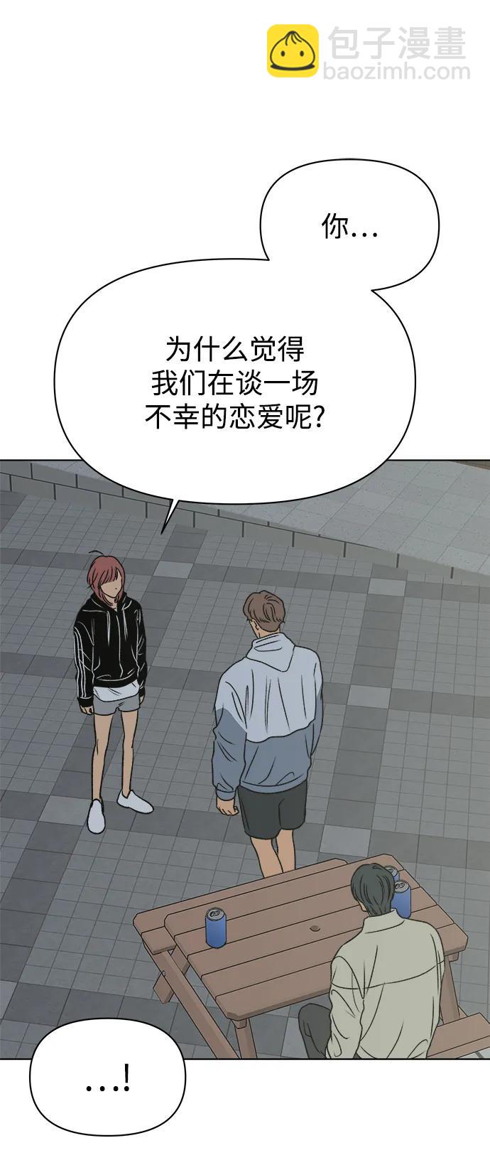 第54话63
