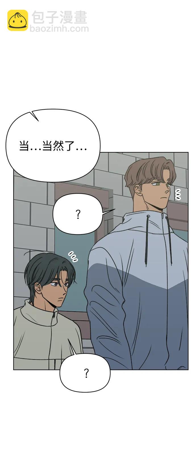 第54话64
