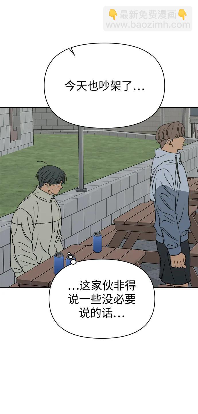 第54话66