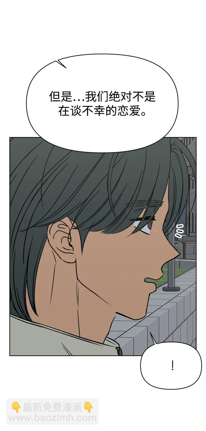 第54话67