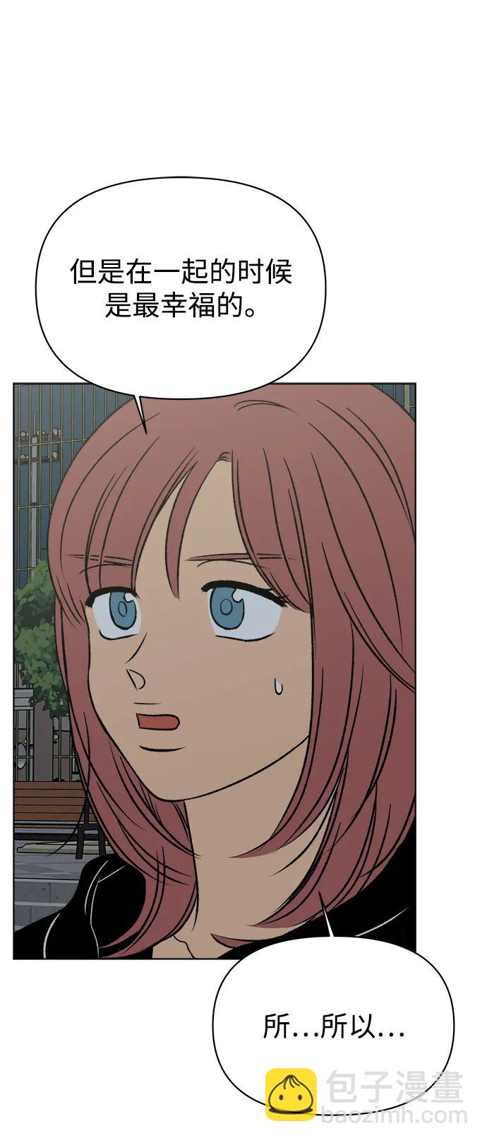 第54话69