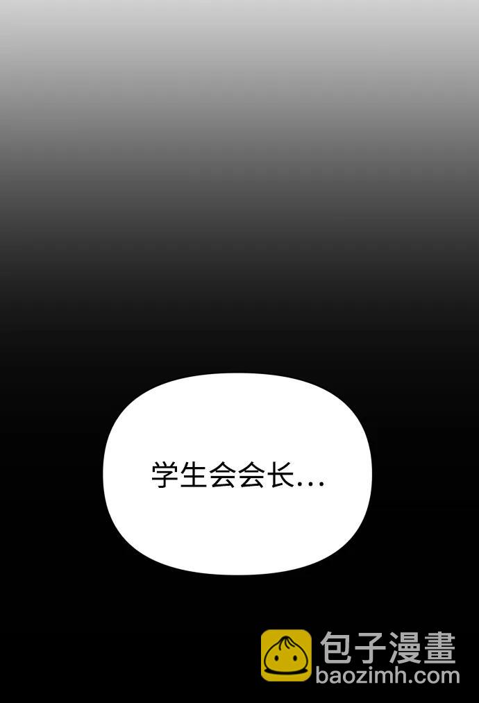 第54话7