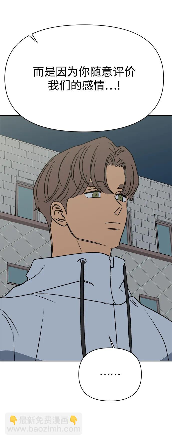 第54话71