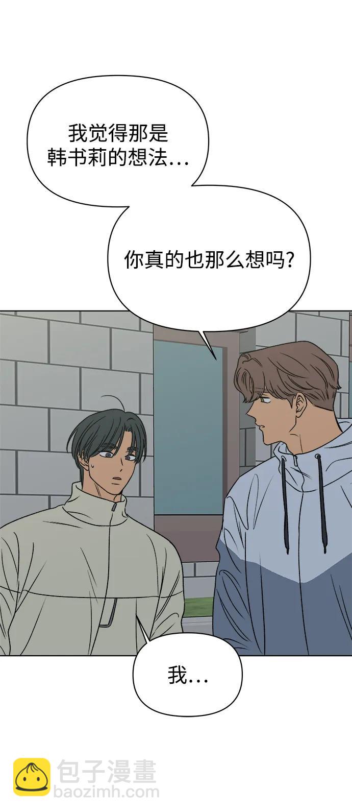 第54话73